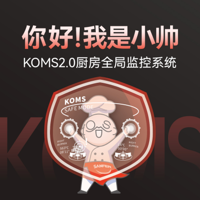 聚勢謀遠(yuǎn)|帥豐乘勢而上開新局，引領(lǐng)集成灶行業(yè)高質(zhì)量發(fā)展