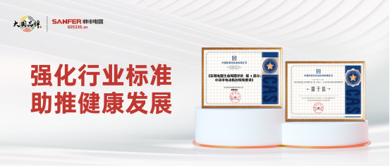 聚勢謀遠(yuǎn)|帥豐乘勢而上開新局，引領(lǐng)集成灶行業(yè)高質(zhì)量發(fā)展