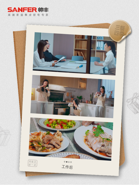 陪伴不止三餐，不止四季，集成灶與美好生活朝夕相伴