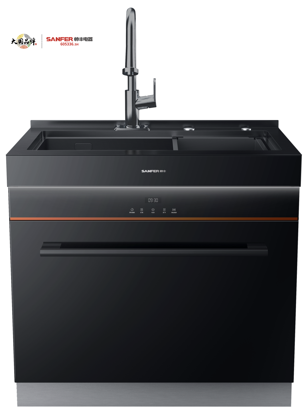 帥豐廚房節(jié)質(zhì)惠315，集成灶+集成灶水槽洗碗機(jī)盡在帥豐直播間