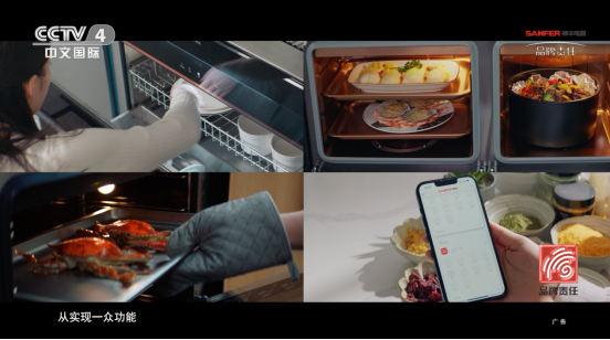 高端集成灶賽道的創(chuàng)新引領(lǐng)者帥豐電器: 盡心守護(hù)中國家庭
