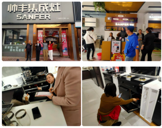 帥豐為集成灶加盟商門店開展培訓會，助力終端攜手共創(chuàng)未來