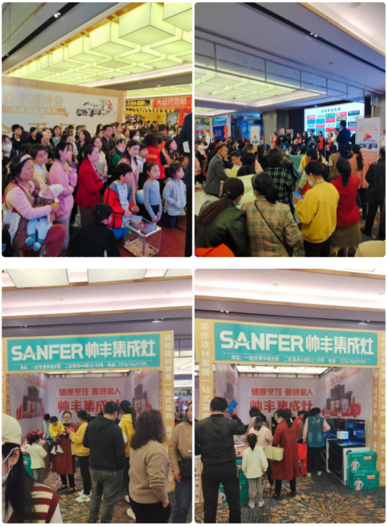 帥豐為集成灶加盟商門店開展培訓會，助力終端攜手共創(chuàng)未來