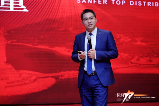 集成灶品牌帥豐電器TOP經(jīng)銷商會(huì)議盛大開(kāi)幕,共謀帥豐輝煌未來(lái)