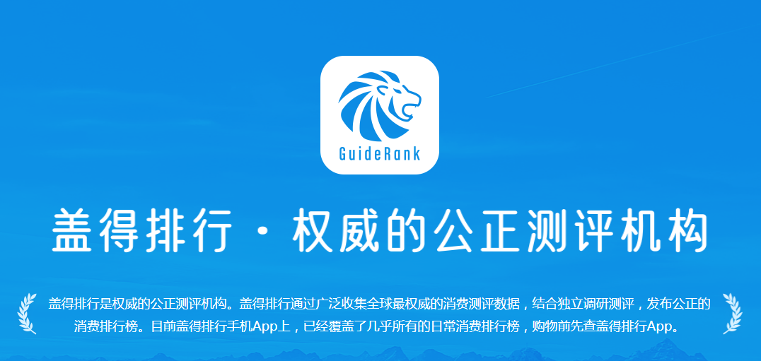 上榜蓋得測(cè)評(píng)排行榜│帥豐這兩款集成灶真不是蓋的！