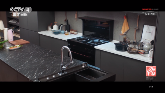 帥豐集成灶品牌片上刊全國機(jī)場，展現(xiàn)大國品牌超凡力量