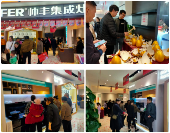 集成灶品牌帥豐持續(xù)發(fā)力終端市場，布局未來實現(xiàn)廠商共贏
