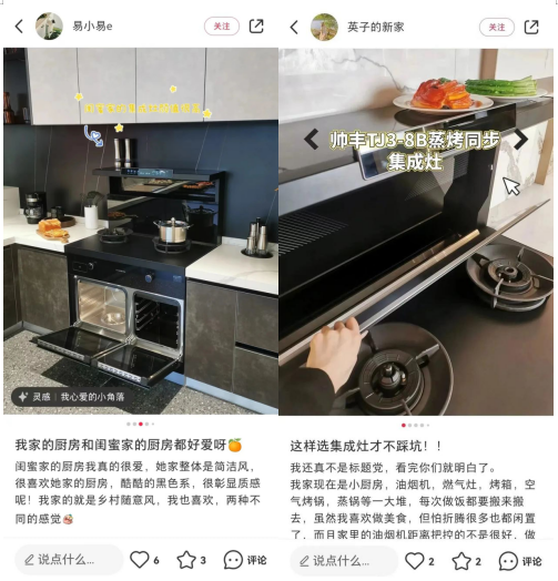 刷爆全網(wǎng)的廚房好物【天機(jī)3】TJ3蒸烤同步集成灶究竟有何魅力？