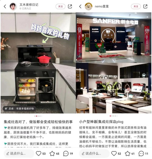 刷爆全網(wǎng)的廚房好物【天機(jī)3】TJ3蒸烤同步集成灶究竟有何魅力？