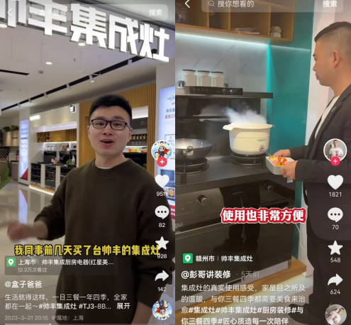 刷爆全網(wǎng)的廚房好物【天機(jī)3】TJ3蒸烤同步集成灶究竟有何魅力？