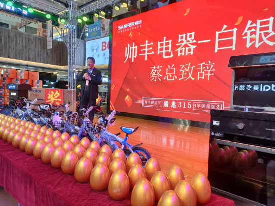 集成灶招商|帥豐集成灶持續(xù)深入終端，助力全國(guó)招商門店銷量提升