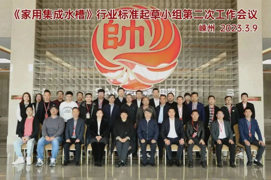 帥豐領(lǐng)跑集成灶行業(yè)高質(zhì)量發(fā)展，盡顯大國(guó)品牌硬實(shí)力