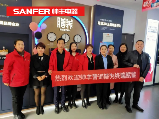 帥豐電器賦能終端，助力集成灶門店實現(xiàn)財富共贏