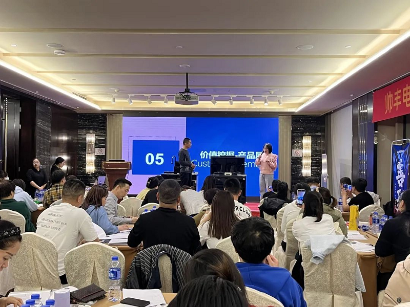 帥豐電器【善戰(zhàn)】終端營銷全國巡回省級培訓(xùn)會唐山站順利舉行！