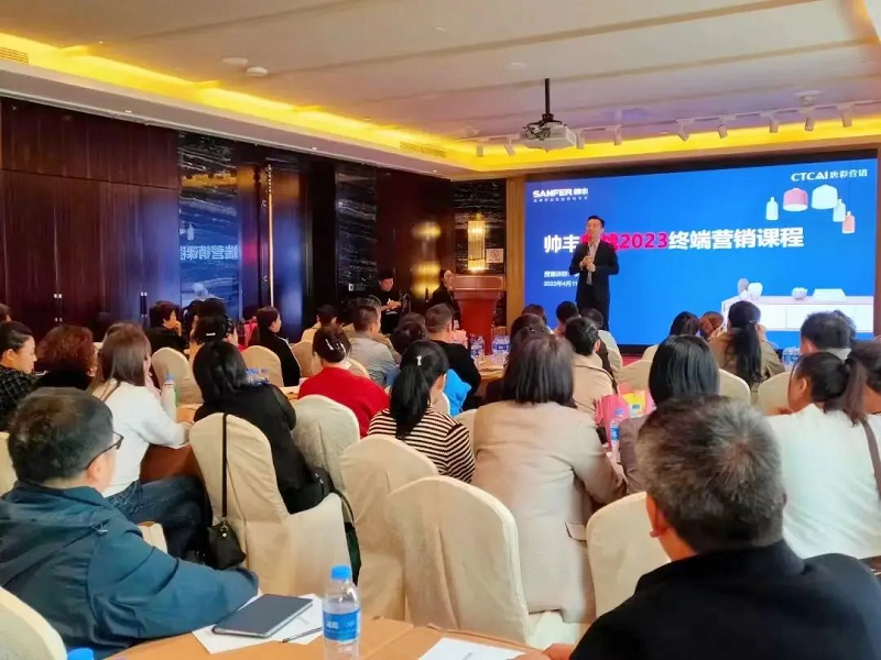 帥豐電器【善戰(zhàn)】終端營銷全國巡回省級培訓(xùn)會唐山站順利舉行！