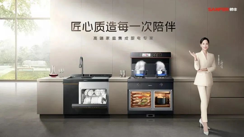 帥豐電器再登央視，實力認證大國品牌