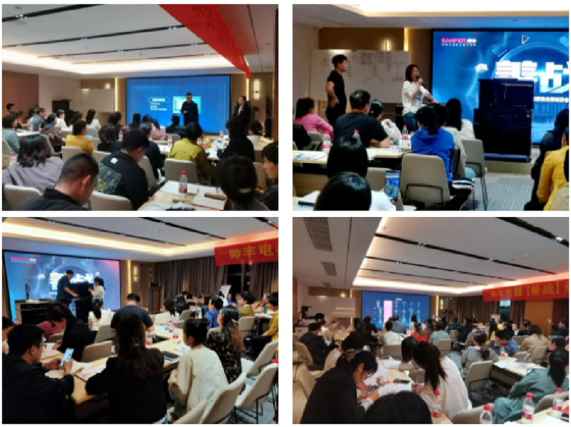 帥豐電器【善戰(zhàn)】終端營銷全國巡回省級培訓會武漢站圓滿收官