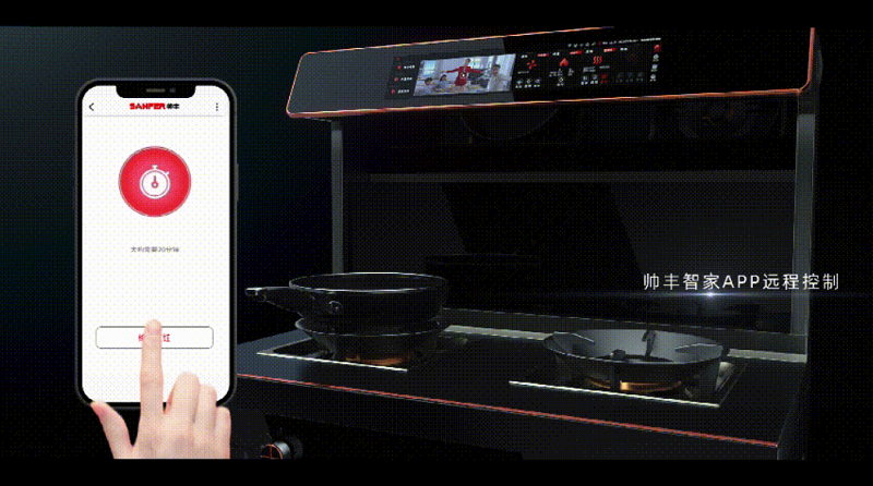 “設(shè)計(jì)界奧斯卡”！帥豐「X6系列」斬獲德國(guó)IF產(chǎn)品設(shè)計(jì)獎(jiǎng)