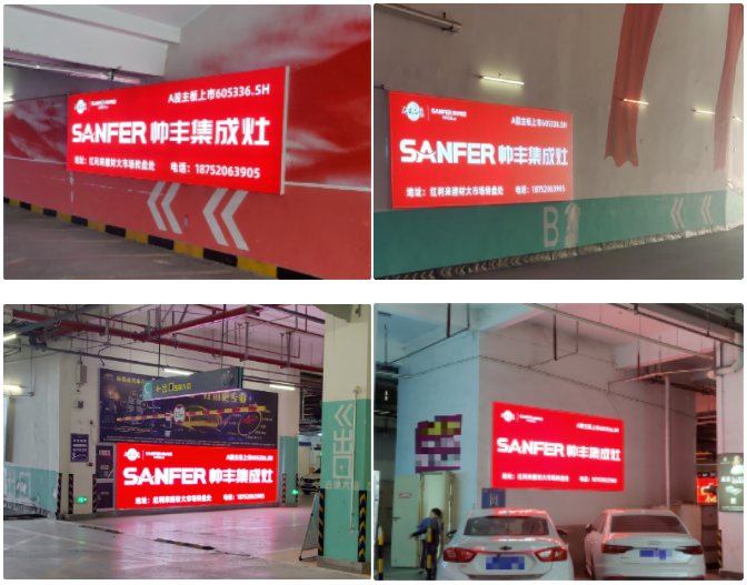 資源配稱｜集成灶品牌【帥豐電器】助力江蘇泗洪縣廣告精準投放，強勢賦能終端騰飛