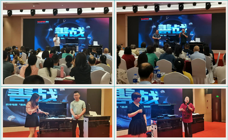 帥豐集成灶【善戰(zhàn)】終端營銷全國巡回省級(jí)培訓(xùn)會(huì)長沙站順利舉行！