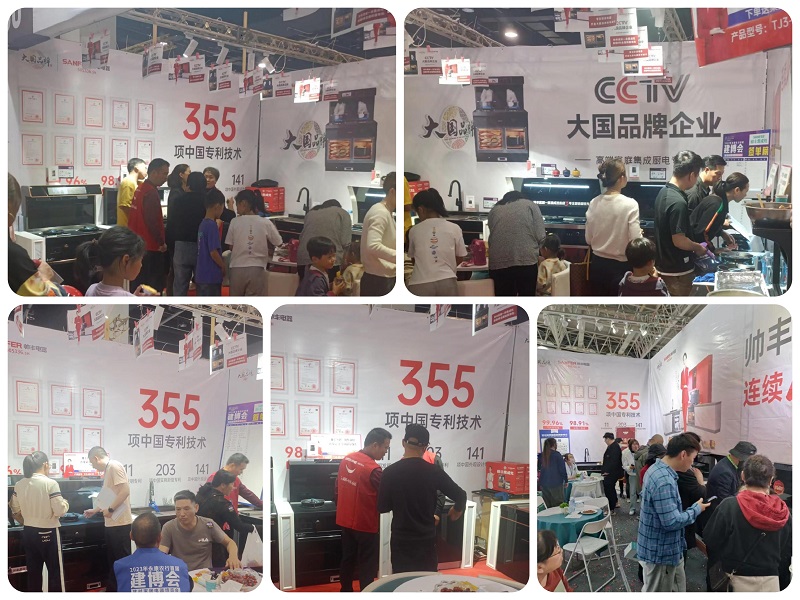 熱熱熱！帥豐集成灶亮相家博會，驚艷全場