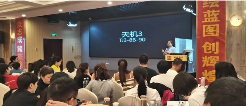 帥豐集成灶【善戰(zhàn)】終端營銷全國巡回省級培訓(xùn)會上饒站順利舉行！