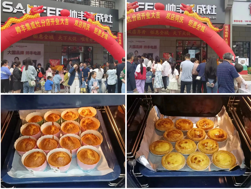 多維賦能 助力終端｜帥豐集成灶門店開業(yè)活動四重奏，燃爆全國！