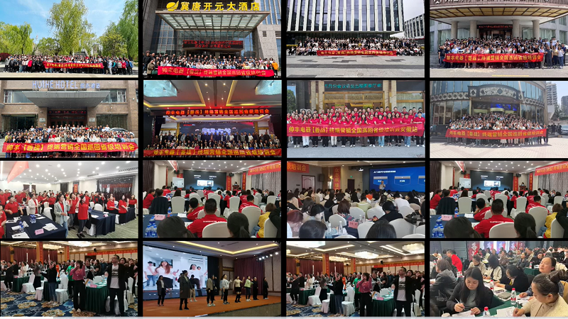 帥豐電器【善戰(zhàn)】終端營(yíng)銷(xiāo)全國(guó)巡回省級(jí)培訓(xùn)會(huì)圓滿舉行，精彩再回顧