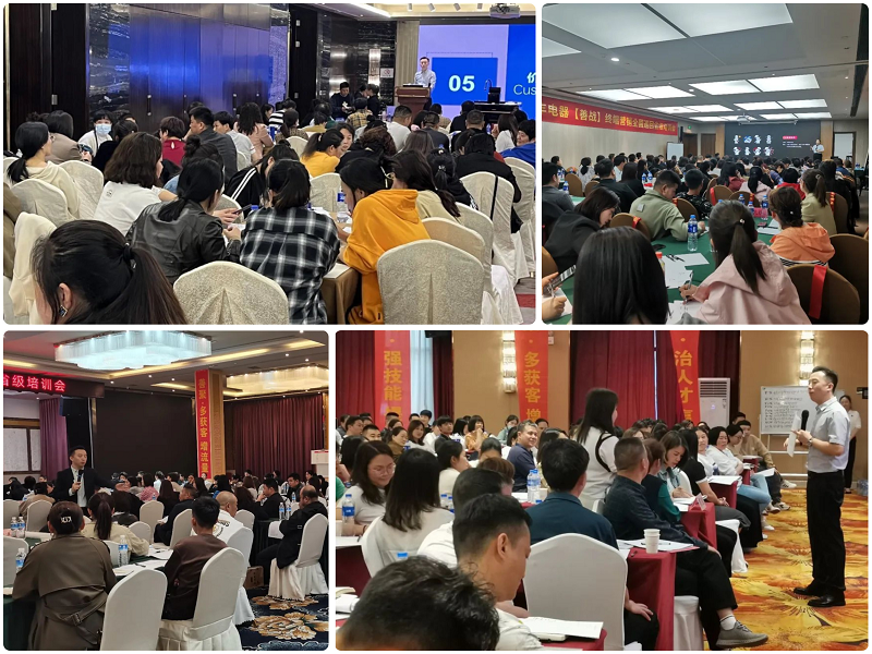 帥豐電器【善戰(zhàn)】終端營(yíng)銷(xiāo)全國(guó)巡回省級(jí)培訓(xùn)會(huì)圓滿舉行，精彩再回顧