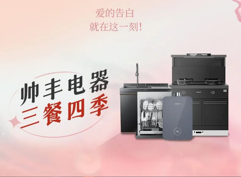  520送點(diǎn)不一樣的“花”吧