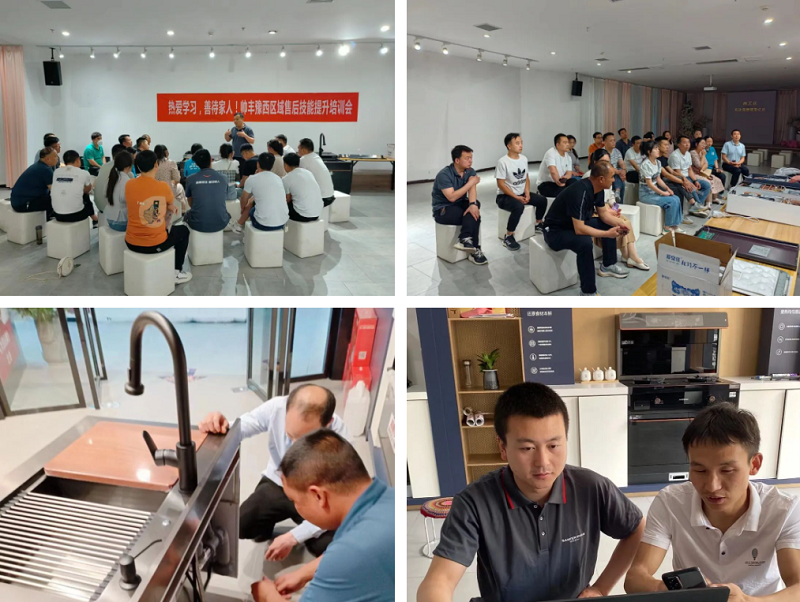 帥豐微笑服務(wù)2.0 | 提升服務(wù)質(zhì)量，提高專業(yè)素養(yǎng)，“微笑服務(wù)賦能”正在行動