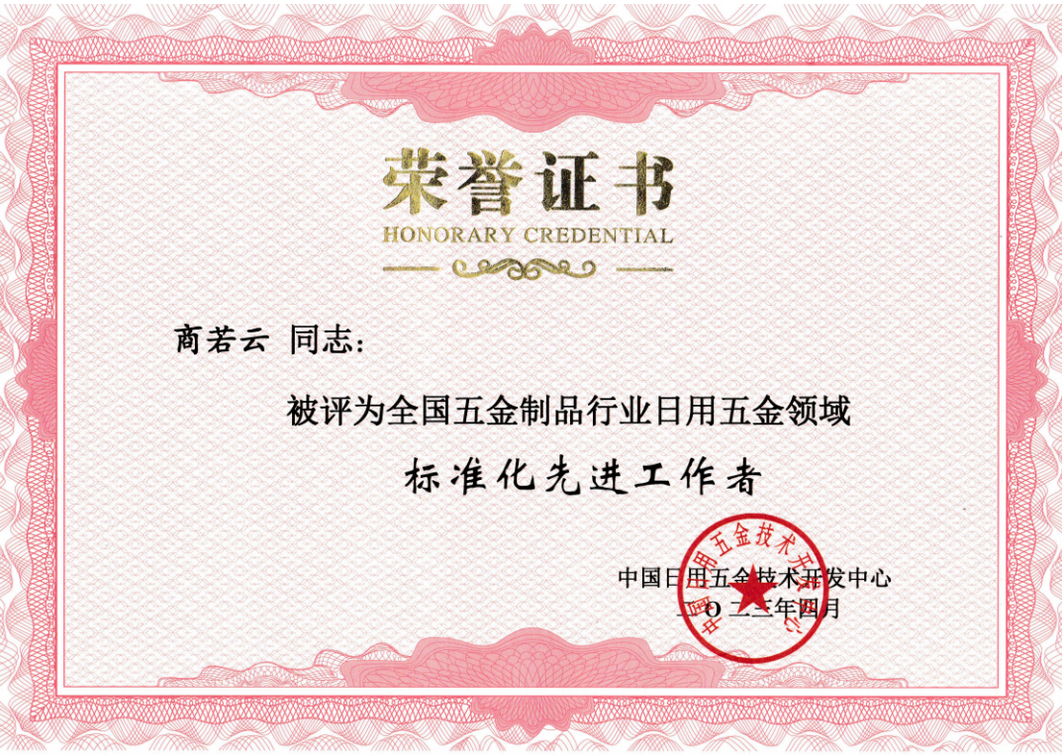 創(chuàng)新不停 聚勢前行｜帥豐集成灶5月大回顧，全面布局推動品牌高質(zhì)量發(fā)展