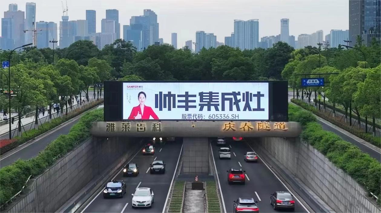 創(chuàng)新不停 聚勢前行｜帥豐集成灶5月大回顧，全面布局推動品牌高質(zhì)量發(fā)展