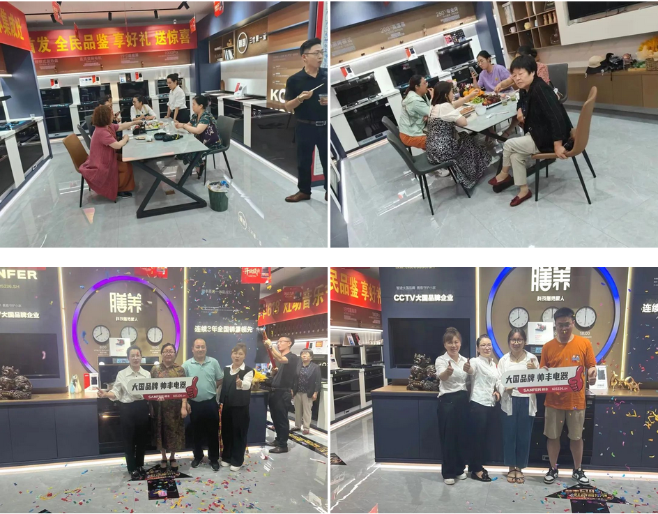 深入終端 有效幫扶｜帥豐集成灶終端動態(tài)精彩不斷！