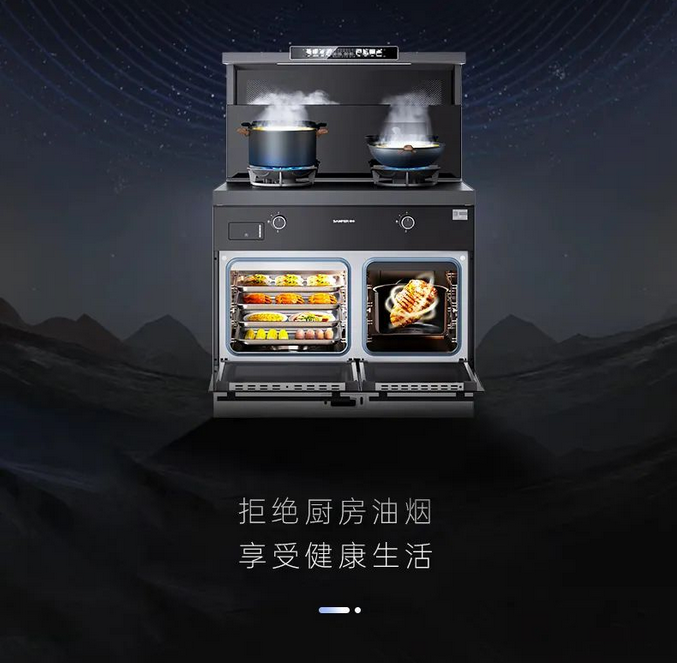 帥豐集成灶｜為健康生活，給廚房“戒煙”