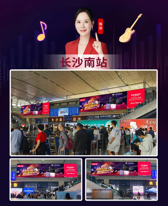 實(shí)力霸屏！縱橫全國高鐵站點(diǎn)，帥豐集成灶助力618狂歡之勢~