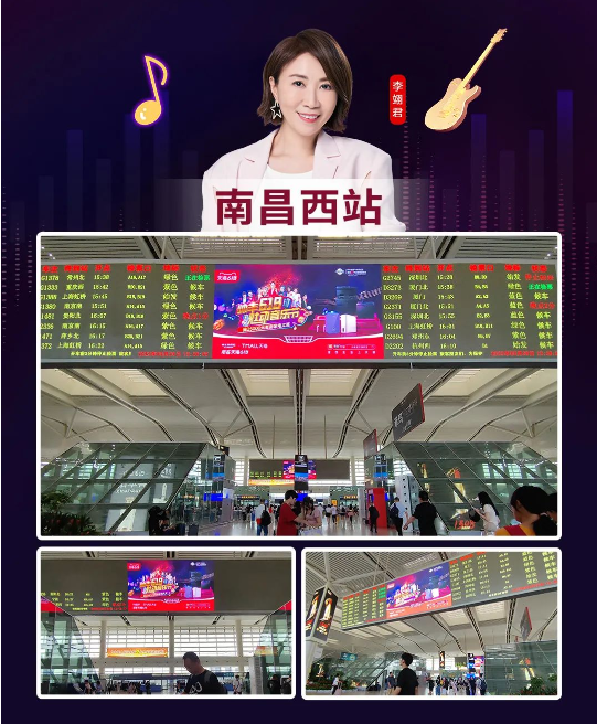 實(shí)力霸屏！縱橫全國高鐵站點(diǎn)，帥豐集成灶助力618狂歡之勢~