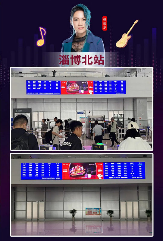 實(shí)力霸屏！縱橫全國高鐵站點(diǎn)，帥豐集成灶助力618狂歡之勢~