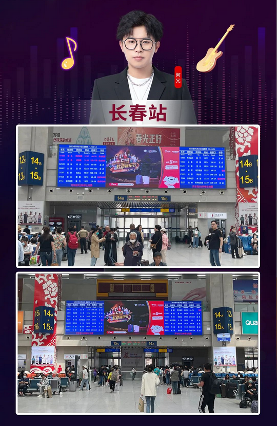 實(shí)力霸屏！縱橫全國高鐵站點(diǎn)，帥豐集成灶助力618狂歡之勢~