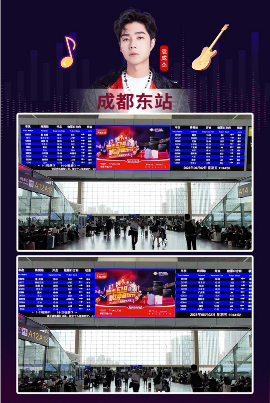實(shí)力霸屏！縱橫全國高鐵站點(diǎn)，帥豐集成灶助力618狂歡之勢~