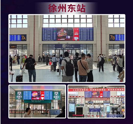 實(shí)力霸屏！縱橫全國高鐵站點(diǎn)，帥豐集成灶助力618狂歡之勢~