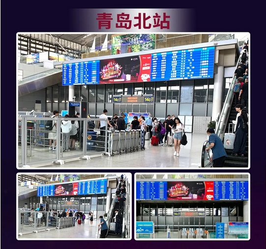 實(shí)力霸屏！縱橫全國高鐵站點(diǎn)，帥豐集成灶助力618狂歡之勢~