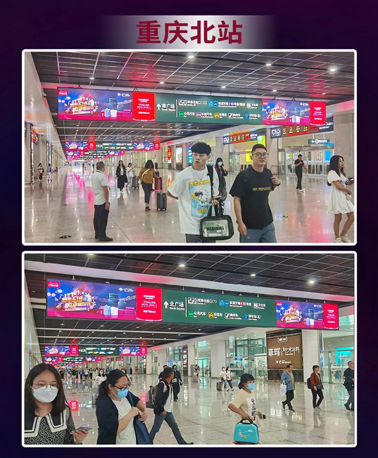 實(shí)力霸屏！縱橫全國高鐵站點(diǎn)，帥豐集成灶助力618狂歡之勢~