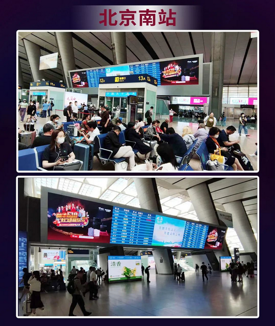 實(shí)力霸屏！縱橫全國高鐵站點(diǎn)，帥豐集成灶助力618狂歡之勢~