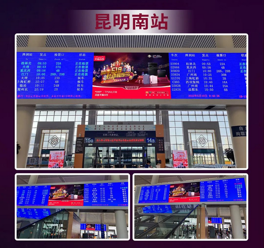 實(shí)力霸屏！縱橫全國高鐵站點(diǎn)，帥豐集成灶助力618狂歡之勢~