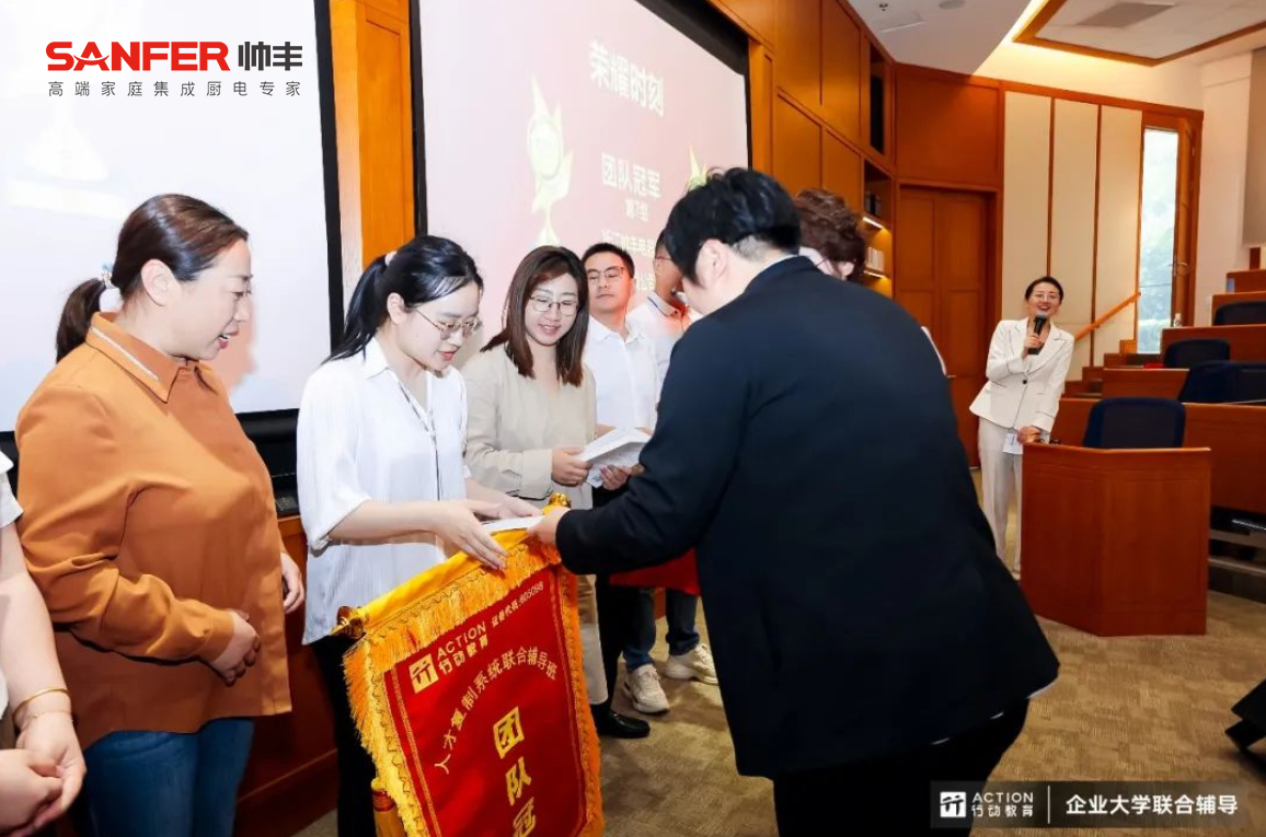 帥豐集成灶抓核心素養(yǎng)，育多元人才 / 以人才梯隊(duì)建設(shè)撬動(dòng)帥豐高質(zhì)量發(fā)展