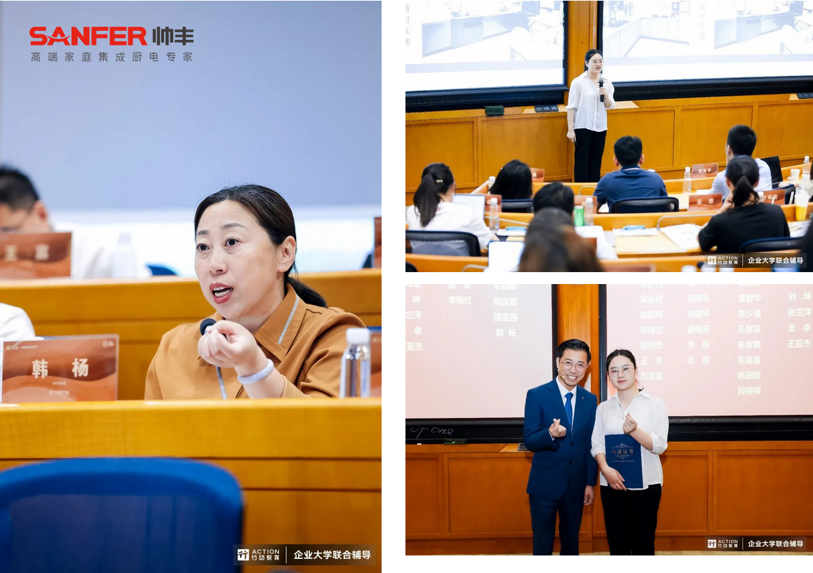 帥豐集成灶抓核心素養(yǎng)，育多元人才 / 以人才梯隊(duì)建設(shè)撬動(dòng)帥豐高質(zhì)量發(fā)展