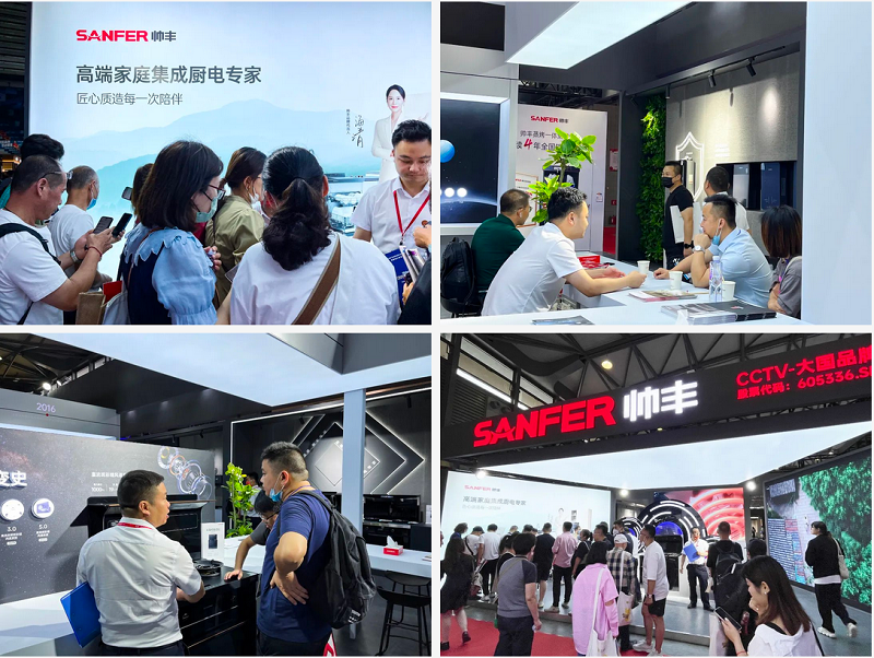 直擊2023中國國際廚衛(wèi)展，見證帥豐硬核科技「名場面」