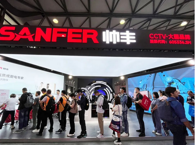 直擊2023中國國際廚衛(wèi)展，見證帥豐硬核科技「名場面」