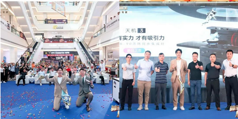 4大明星傾情助陣，帥豐集成灶備受追捧